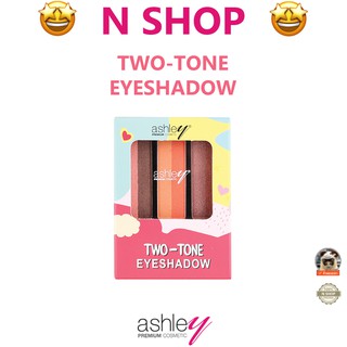 🌟 อายแชโดว์ ทูโทน แอชลีย์  ASHLEY TWO-TONE EYESHADOW A-349