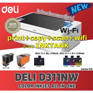 DELI  เครื่องพิมพ์ DELI D311NW + TANK COLOR INKJET ALL IN ONE (ปริ้นท์+ถ่ายเอกสาร+สแกน+WIFI+NETWORK)