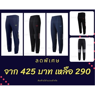 GS 006-363 กางเกงวอร์ม วอร์มขายาว แกรนด์สปอร์ต ใส่สบาย ราคาพิเศษ สินค้ามีจำนวนจำกัด ถูกกว่านี้ไม่มีอีกแล้ว 🔥🔥