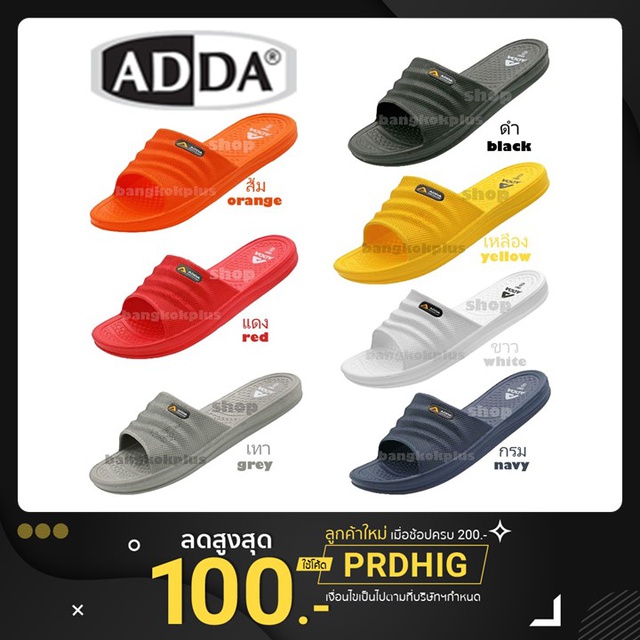 53M01 ADDA รองเท้าแตะลำลองรุ่น 53M01-M1
