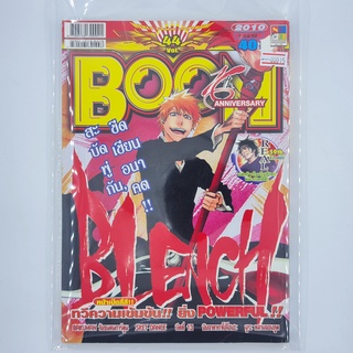 [00015] นิตยสาร Weekly Comic BOOM Year 2010 / Vol.44 (TH)(BOOK)(USED) หนังสือทั่วไป วารสาร นิตยสาร การ์ตูน มือสอง !!