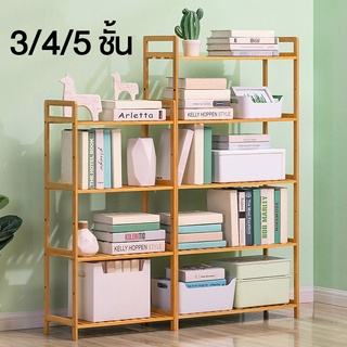 ชั้นไม้วางของ 3/4/5 ชั้น ชั้นวางรองเท้า simplehome