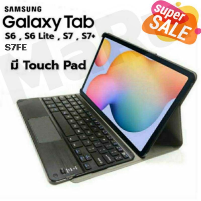 tab s7 shopee