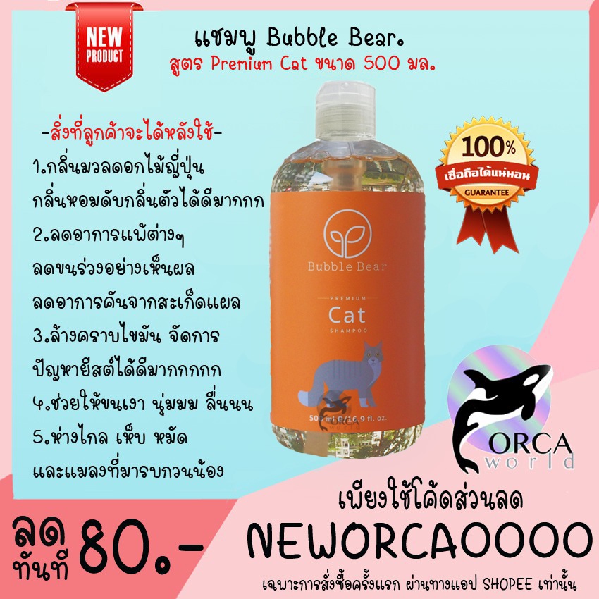 รูปภาพ 6