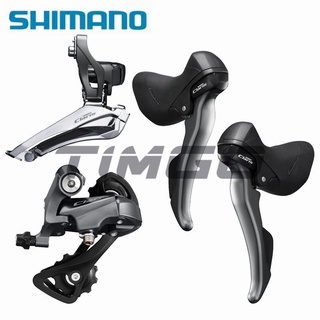 Shimano Claris R2000 Groupset คันเบรกหน้า และตีนผีหลัง 2×8 Speed Road Bike ST-R2000 FD-R2000 Derailleu RD-R2000 Derailleu ใหม่ 2400