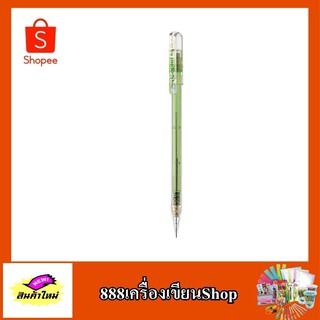 ดินสอกด ตรา เพนเทล pentel No.a105 สีเหลือง