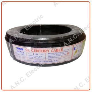 Century สายไฟอลูมิเนียม THW-A 1x16 (100เมตร)