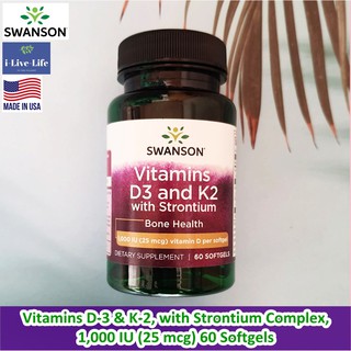 วิตามินดี3 กับ เค2 Vitamins D-3 &amp; K-2, with Strontium Complex, 1,000 IU (25 mcg) 60 Softgels - Swanson เสริมกระดูก