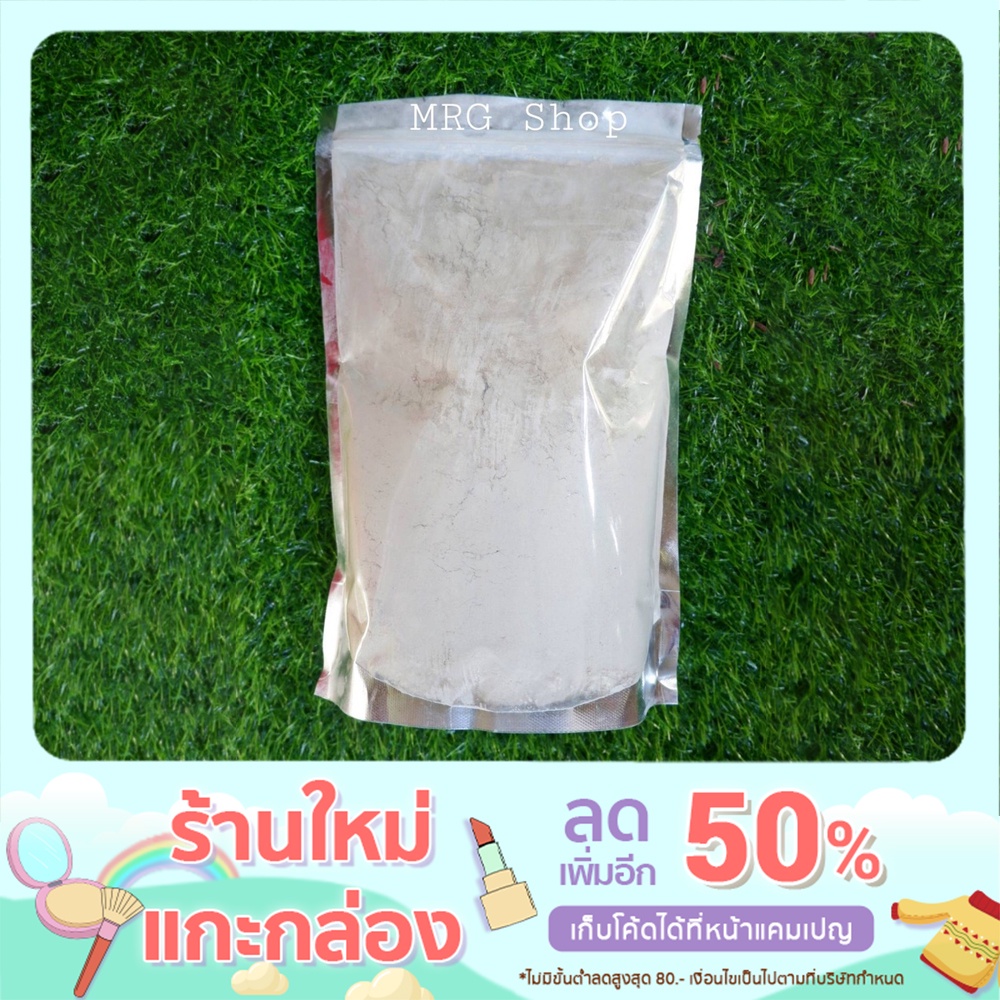ปุ๋ยกระดูกป่น 1kg. (ผ่านการฆ่าเชื้อ)☑️ กระดูกป่น กระดูกบด แท้ % ช่วยทำให้รากแข็งแรงเดินดี โตไว