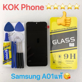 ชุดหน้าจอ Samsung A01 งานแท้มีประกัน แถมฟิล์มพร้อมชุดไขควง