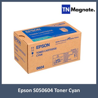 [ตลับหมึกโทนเนอร์] Epson S050604 Toner Cyan