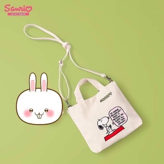 กระเป๋าสะพาย snoopy ผ้าดิบ