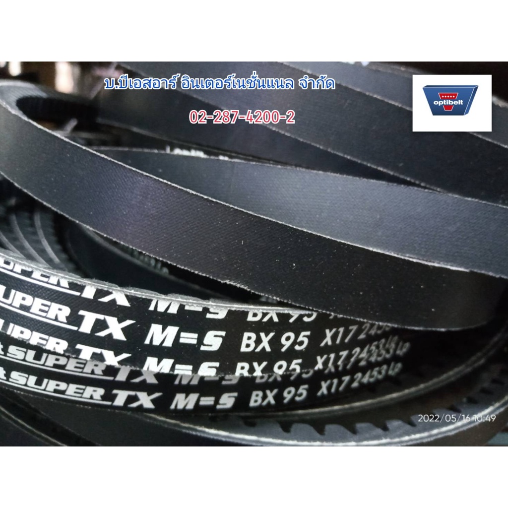 สายพาน OPTIBELT S.TX BX95