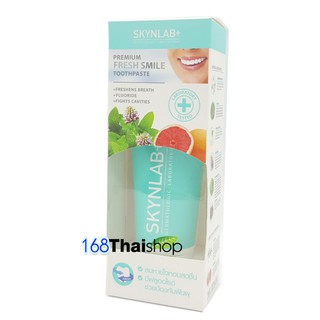 karmart Skynlab Premium Fresh Smile Toothpaste 50g สกินแล็บ ยาสีฟันสกินแล็บ ยาสีฟันพรีเมี่ยมเฟรชสไมล์ ( หลอดเล็ก )