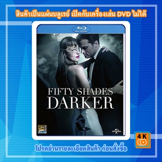 หนัง Bluray Fifty Shades Darker (2017) ฟิฟตี้เชดส์ ดาร์กเกอร์