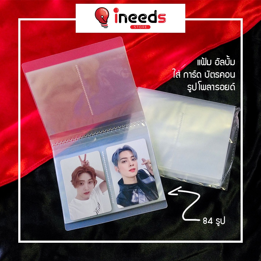 NEW 56 ช่อง อัลบั้ม แฟ้ม โฟโต้การ์ด ใส่ การ์ด โพลารอยด์ บัตรคอน นามบัตร และของสะสมอื่นๆ