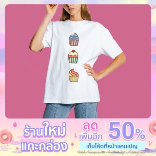 เสื้อ Oversize สไตล์เกาหลี