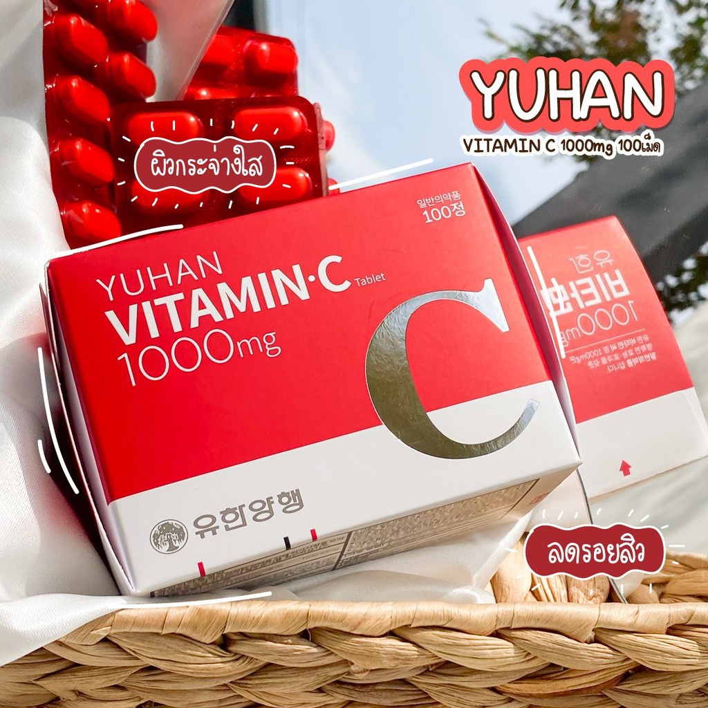 yuhan vitamin c 1000mg 100 lengo88shop