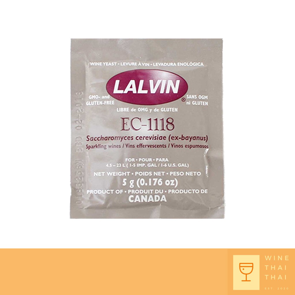 ยีสต์หมักไวน์ ทำไวน์ LALVIN EC-1118 Yeast  ขนาด 5 กรัม