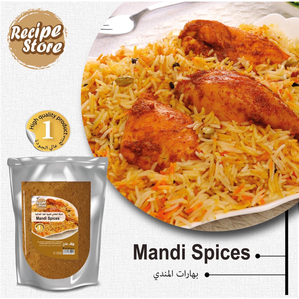อาบน้ํา 100g ข้าว YEMENI / MANDY SPICES MENDHI SPICES PREMIUM NATURAL MENDY RICES