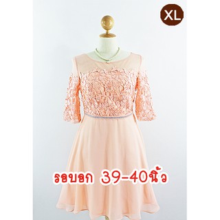 E1856-7-XL-ชุดราตรีคนอ้วน สีส้มอ่อนๆๆ ผ้าลูกไม้ปราด้าและผ้าชีฟอง ช่วงเอวประดับเพชรตาข่าย คอกลมตาข่ายนิ่มซีทรู