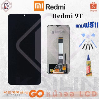 KaILin หน้าจอ LCD Redmi 9T redmi9t