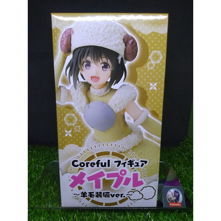 (ของแท้) เมเปิล ฮอนโจ คาเอเดะ น้องโล่สายแทงค์ แกร่งเกินร้อย Maple - Bofuri Coreful Figure