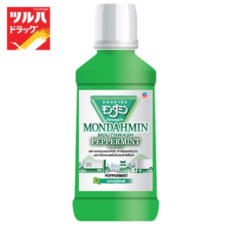 MONDAHMIN PEPPERMINT 550ML / มอนดามิน เปปเปอร์มินท์ 550 มล.