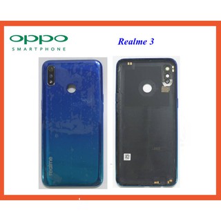 ฝาหลัง(ฝาครอบแบต) Oppo Realme 3 พร้อมปุ่มกดด้างข้าง