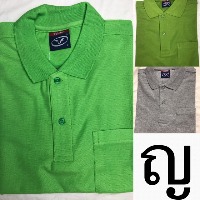 เสื้อโปโลผู้หญิง vara