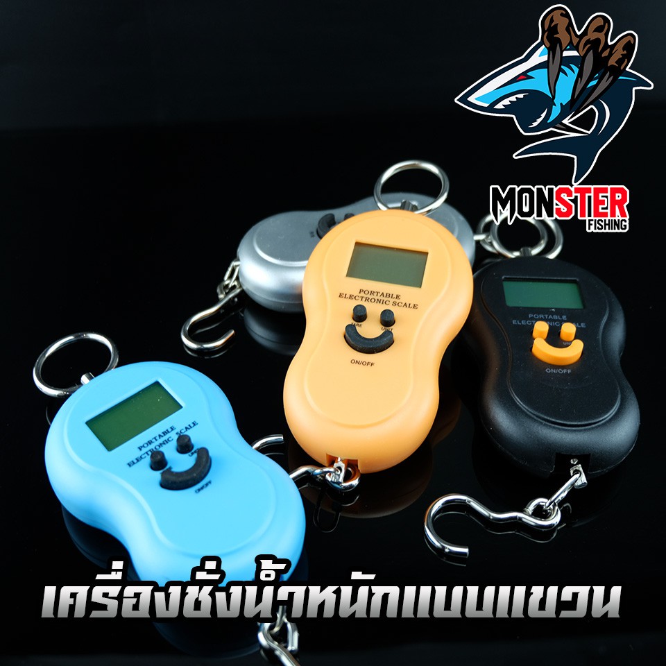 เครื่องชั่งน้ำหนักแบบแขวน PORTABLE ELECTRONIC SCALE