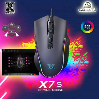 NUBWO SPECTRUM X7S RGB GAMING MOUSE