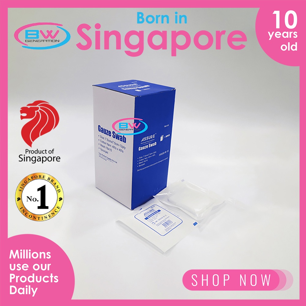 Gauze Swab Sterile, 7.5cm x 7.5cm = 1 Box (5 Pc/Pkt * 30pkt/box) 7M-010