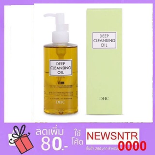 ของแท้ DHC Deep Cleansing Oil 200ml (Taiwanese Version Package) คลีนซิ่งออยล์ทำความสะอาดได้ลึกถึงรูขุมขน