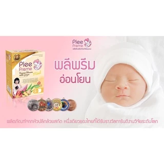 พลีพรีม หัวปลี น้ำนม หัวปลีกล้วย ชนิดผงพร้อมชง (บรรจุ10ซอง/กล่อง) พลีพลีม Plee Preme Banana Blossom