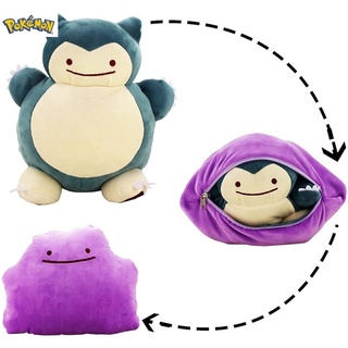 หมอนตุ๊กตานุ่ม รูปการ์ตูน Pokemon Jumbo Snorlax เปลี่ยนได้ ขนาด 18 ซม. ของเล่นสําหรับเด็ก