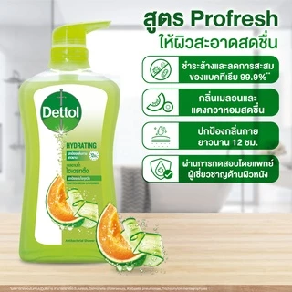 Dettol เดทตอล เจลอาบน้ำชนิดถุงเติม สบู่เหลวเดทตอล แอนตี้แบคทีเรีย สูตรไฮเดรทติ้ง 370มล.X4