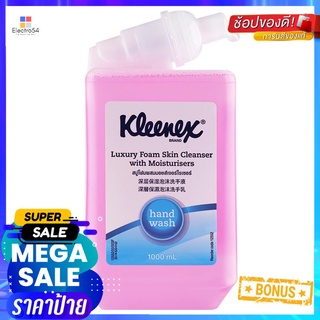 น้ำยาโฟมที่กดสบู่ KIMBERLY 12552 ใสDISPENSER 1 CHANNEL KIMBERLY 12552 CLEAR