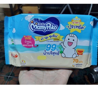 Mamypoko Baby Wipe ผ้านุ่มชุ่มชื่น มามี่โพโค ไวพส์ รุ่น พรีเมี่ยม ซอฟท์ แพ็คละ 70 ชิ้น