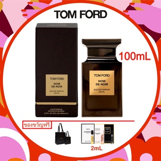 ＊พร้อมส่ง ของแท้ ＊ 100 mL / TOM FORD Noir de Noir Eau de Parfum