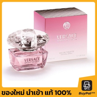 Versace Bright Crystal Eau de Toilette 50ml Spray