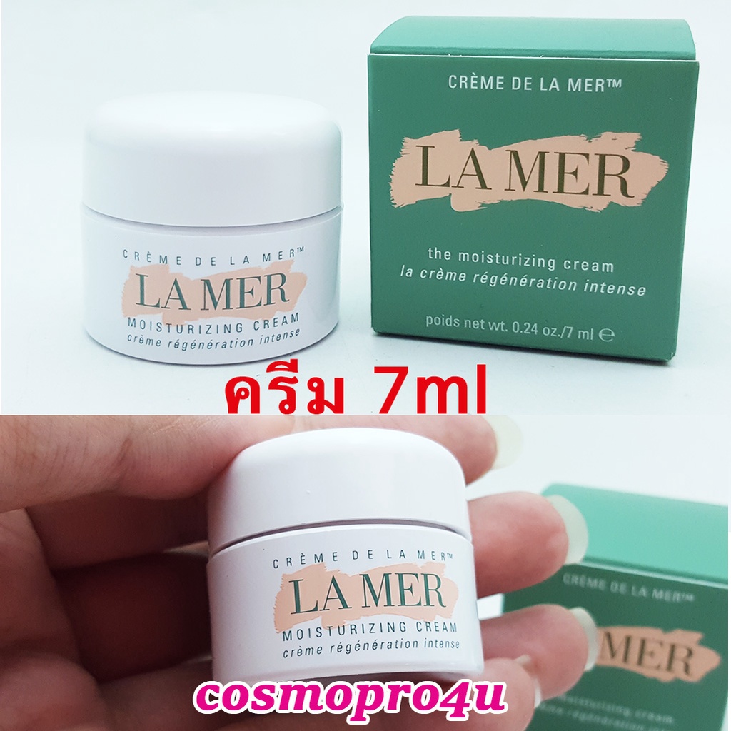7ml ครีม ลาแมร์ The Moisturizing CREAM 7ml creme de La Mer ฉลากไทย