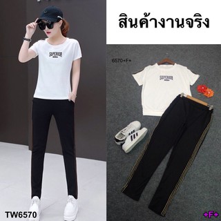 SS6570 Set 2 ชิ้น เสื้อสีพื้นเรียบสกรีน + กางเกงขายาวแต่งแถบ