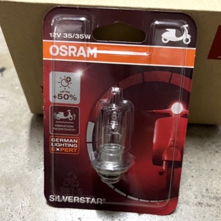 หลอดไฟหน้า OSRAM 12V 45 วัตต์ สีใสเงิน ขาวนวล แบบแป้น สำหรับมอเตอร์ไซค์