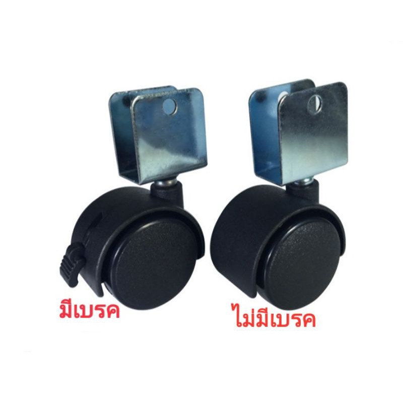 ล้อ 2 และ1.5 นิ้ว Uเพลท สำหรับ โต๊ะ รถเข็น ชั้นวางของ และงานDIY
