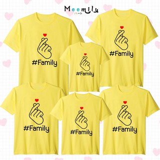 เสื้อครอบครัวสีเหลือง เสื้อทีม เสื้อแก๊งค์ MMLFAMILYYELLOW