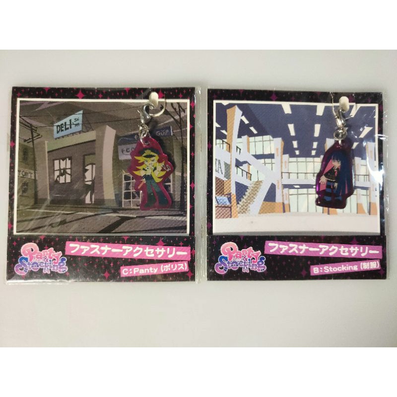 พวงกุญแจอนิเมะ Panty & Stoccking (3.5 cm.)