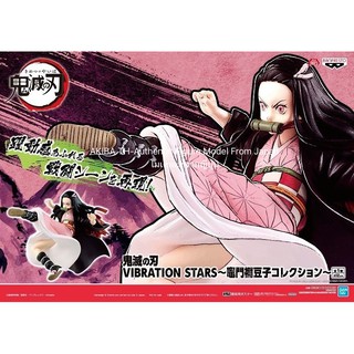 🇯🇵มือ1 ล็อตญี่ปุ่น ของแท้ 💯Demon Slayer : Kimetsu no Yaiba🎋 Vibration Star🌟Nezugo ดาบพิฆาตอสูร - เนซึโกะ ร่างอสูร🔥