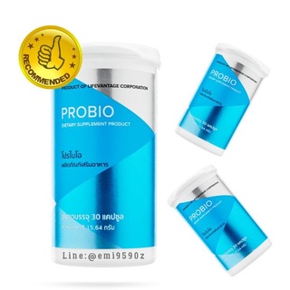 ProBio Lifevantage 📣 สุขภาพดีเริ่มที่การย่อย 👑