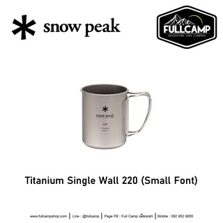 Snow Peak Titanium Single Wall Mug 220 แก้วไทเทเนียม แบบผนังชั้นเดียว หูพับเก็บได้ สำหรับแคมป์ปิ้ง